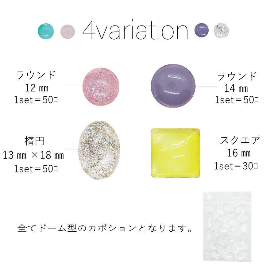 楽天市場 ジェルネイル カボション 4種 カラーチャート Natural Trend