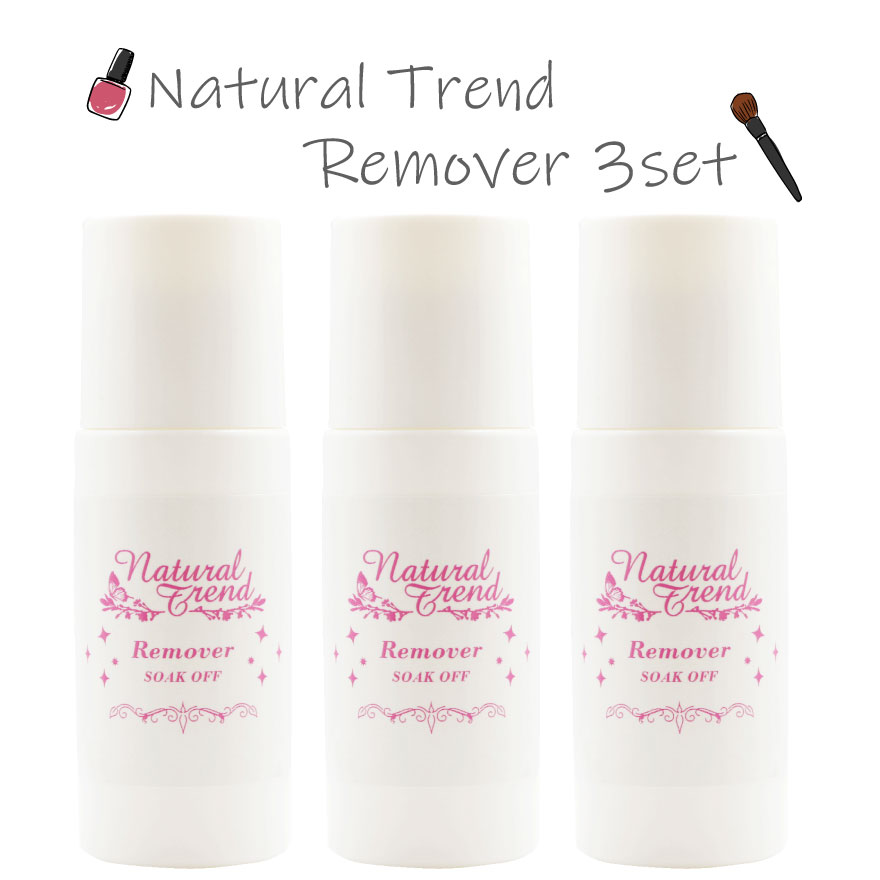 楽天市場】ジェルリムーバー（75ml）お得な5個セット☆ : Natural Trend