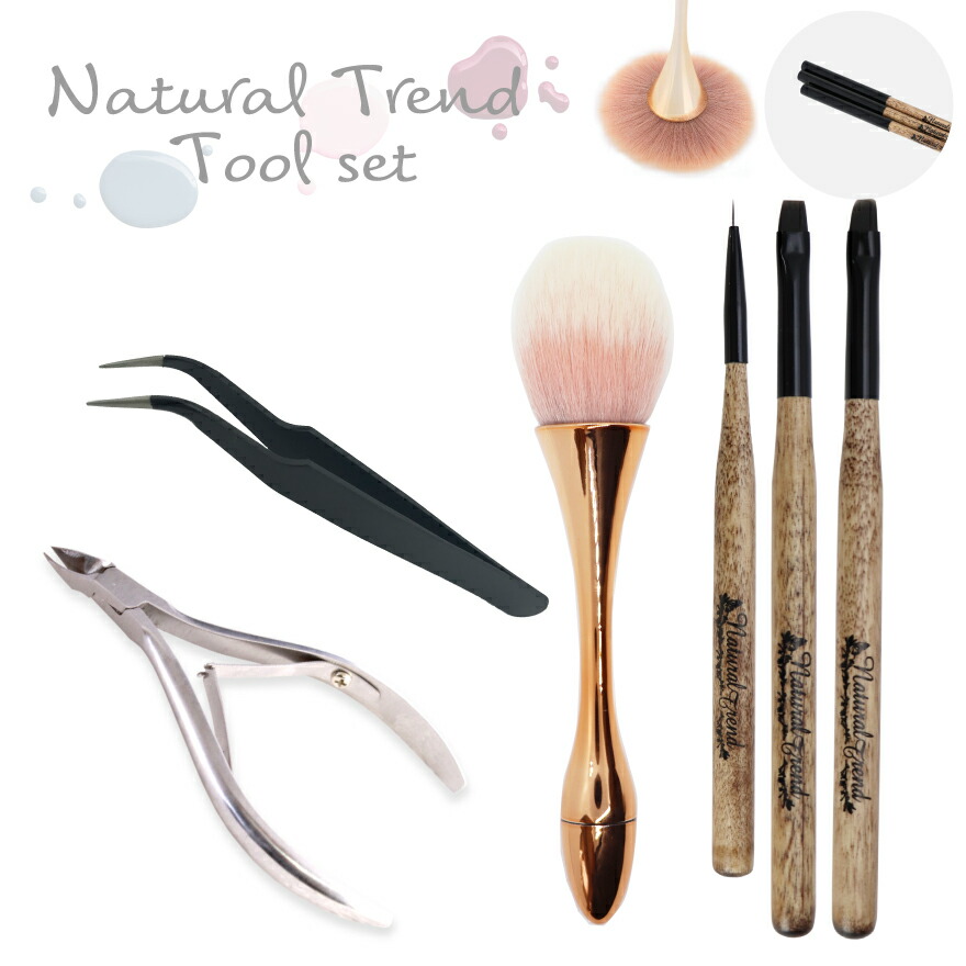 楽天市場】ネイル ジェルネイル 筆 ブラシ 7本セット : Natural
