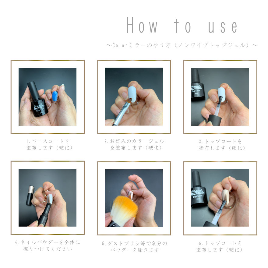 楽天市場 メール便送料無料 ミラーパウダーペン ミラーネイル メタリックパウダー エアクッションペン Natural Trend