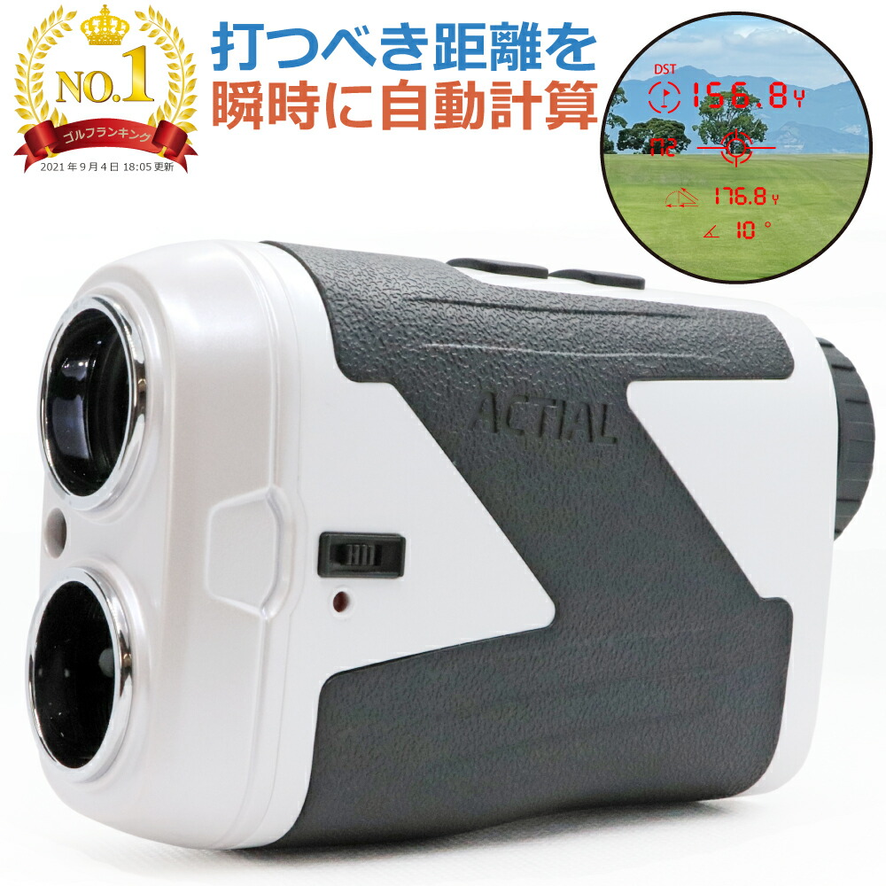 現品限り一斉値下げ！】 2021最新版 ゴルフスコープ レーザー 距離計 ゴルフ - その他 - www.smithsfalls.ca