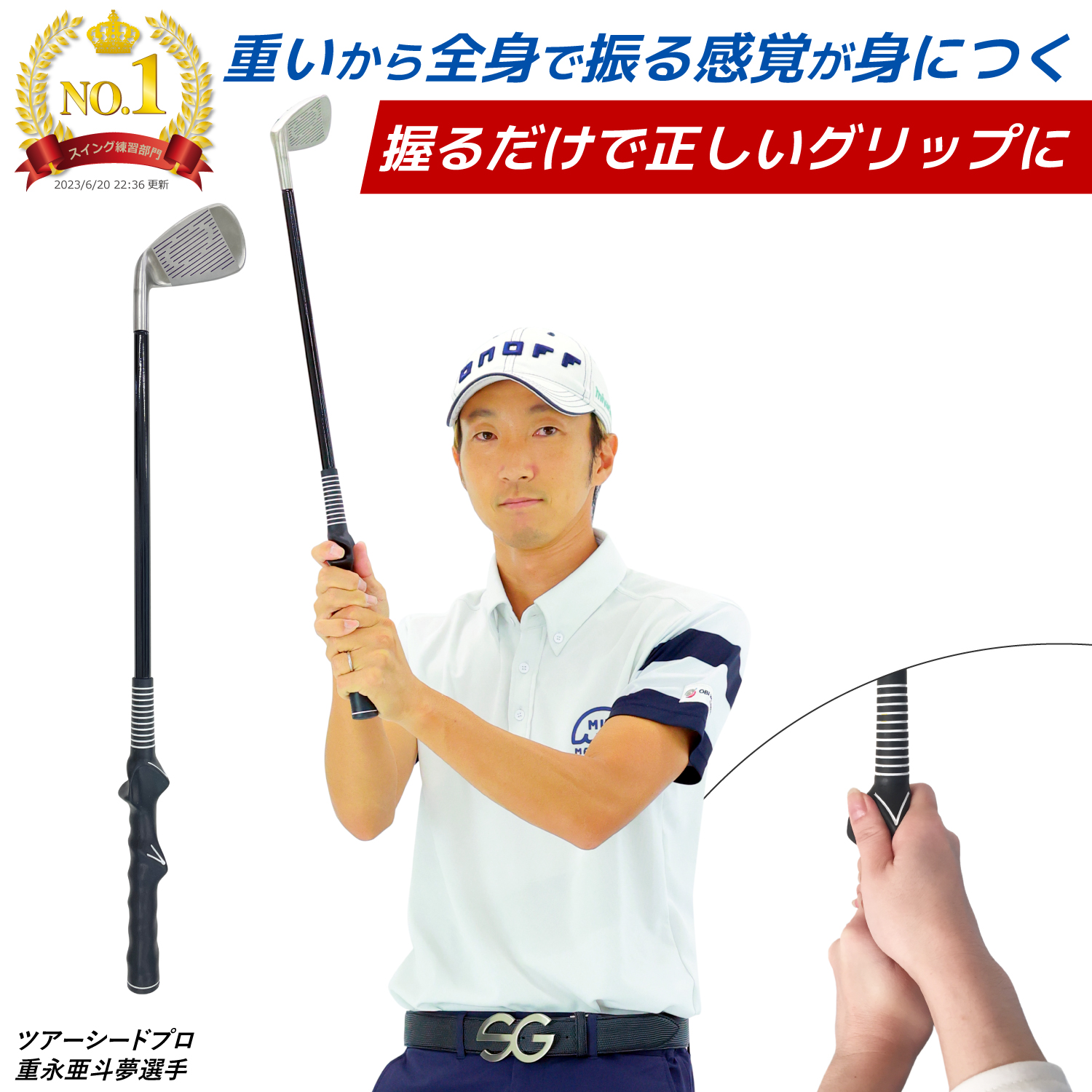 【ゴルフ練習器具】素振り棒や重りなど！トレーニング器具のおすすめを教えて！