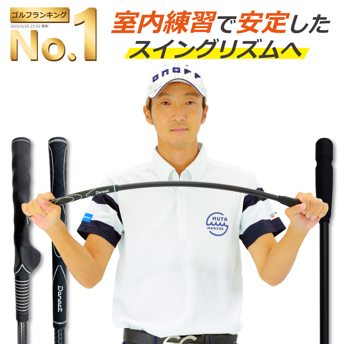 楽天市場】Mサイズ スイングプレーン軌道アシスト ゴルフ練習器具GRS