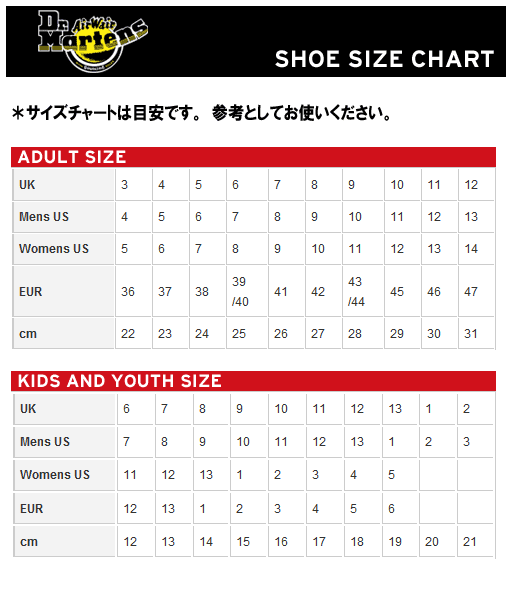 world kutsu dr martens 1460 8 홀 부츠 10072600 스무스 cherry doc martens size chart cm