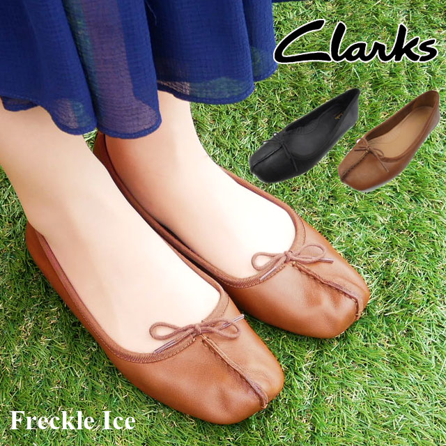 楽天市場 送料無料 クラークス Clarks レディース 213f Freckle Ice フレックルアイス フラットシューズ リボン ぺたんこ パンプス バレエシューズ カジュアル 歩きやすい Tan B Evid 6 ワールド靴店