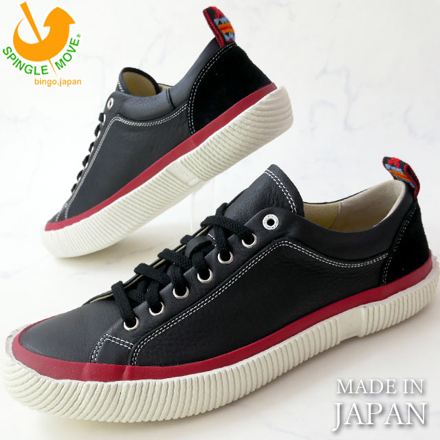 楽天市場】【返品交換送料無料】スピングルムーブ SPINGLE MOVE