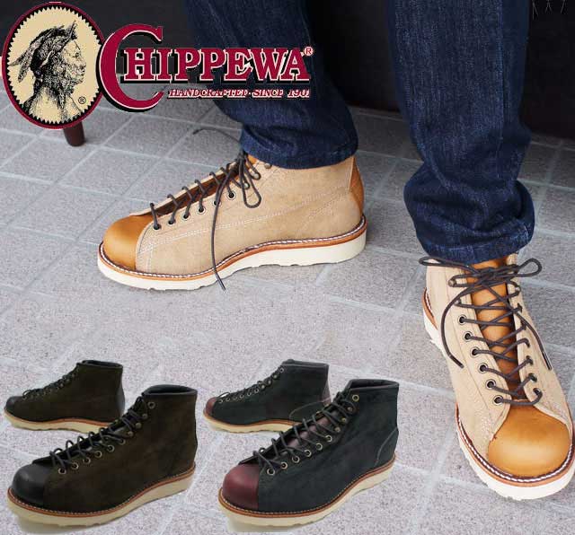 楽天市場 送料無料 チペワ Chippewa メンズ ブーツ 1901m79 1901m80 1901m81 5インチ ツートン スエード ブリッジマン ショートブーツ ワークブーツ モンキーブーツ カジュアルシューズ チョコレートモス カーキ ブラック Evid ワールド靴店