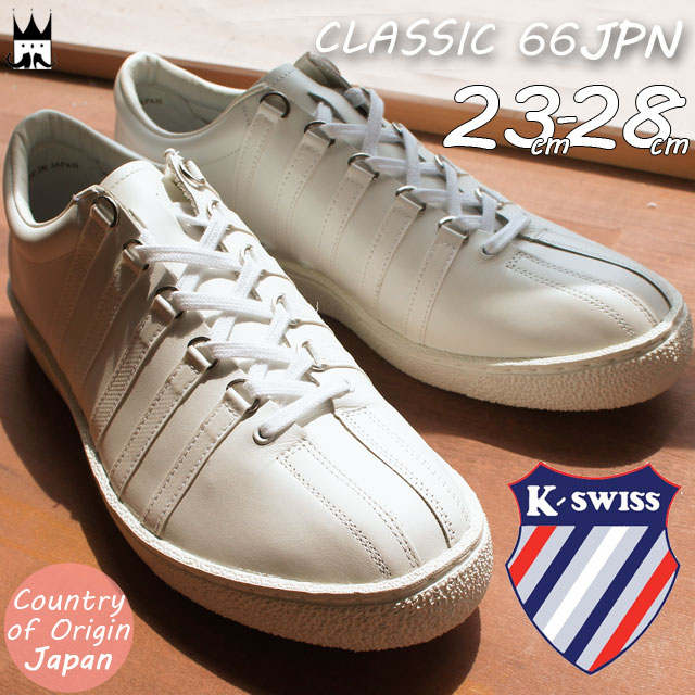 100 正規品 16時まで即日発送 定番 ケースイス K Swiss スニーカー クラシック 66 ジャパン Classic 66 Jpn ブラック 001 M スニーカー