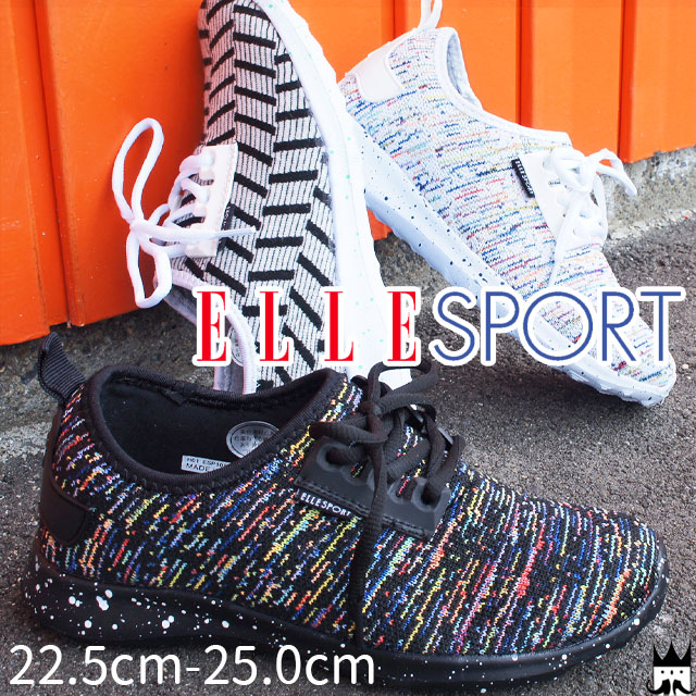 楽天市場 エルスポーツ Elle Sport スニーカー レディース Esp 軽量 白 ホワイト 黒 ブラック グレー Evid 2 ワールド靴店