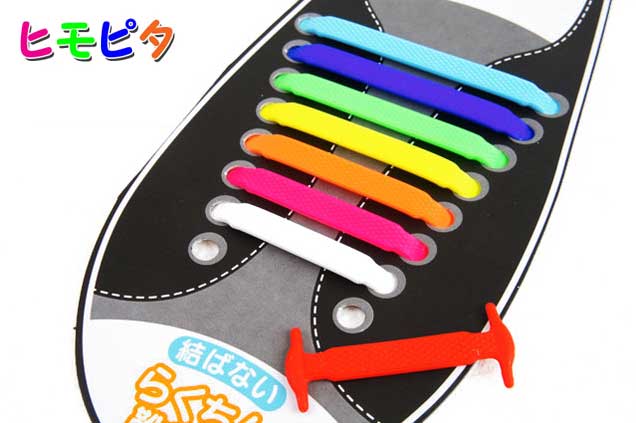 ❌結ばない靴ひも(❁ᴗ͈ˬᴗ͈)新品　アーミー柄 レインボーカラーアニマルデザイン 結ばない靴紐 結ばない靴ひも