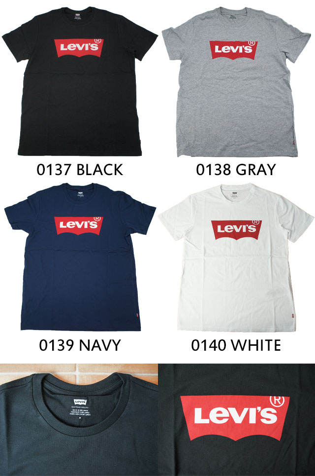 levis basic t shirt