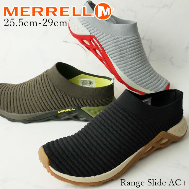 人気ブランド メレル Merrell スリッポン メンズ J J J レンジ スライド Ac アウトドア カジュアル オリーブ ブラック グレー テレワーク 在宅勤務 Evid 5 驚きの値段 Www Mundotour Cl