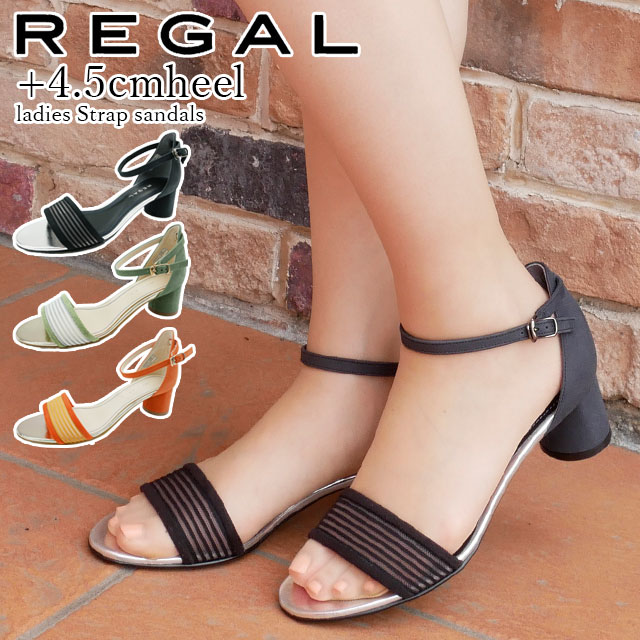 楽天市場】リーガル レディース ウエッジサンダル カジュアルシューズ