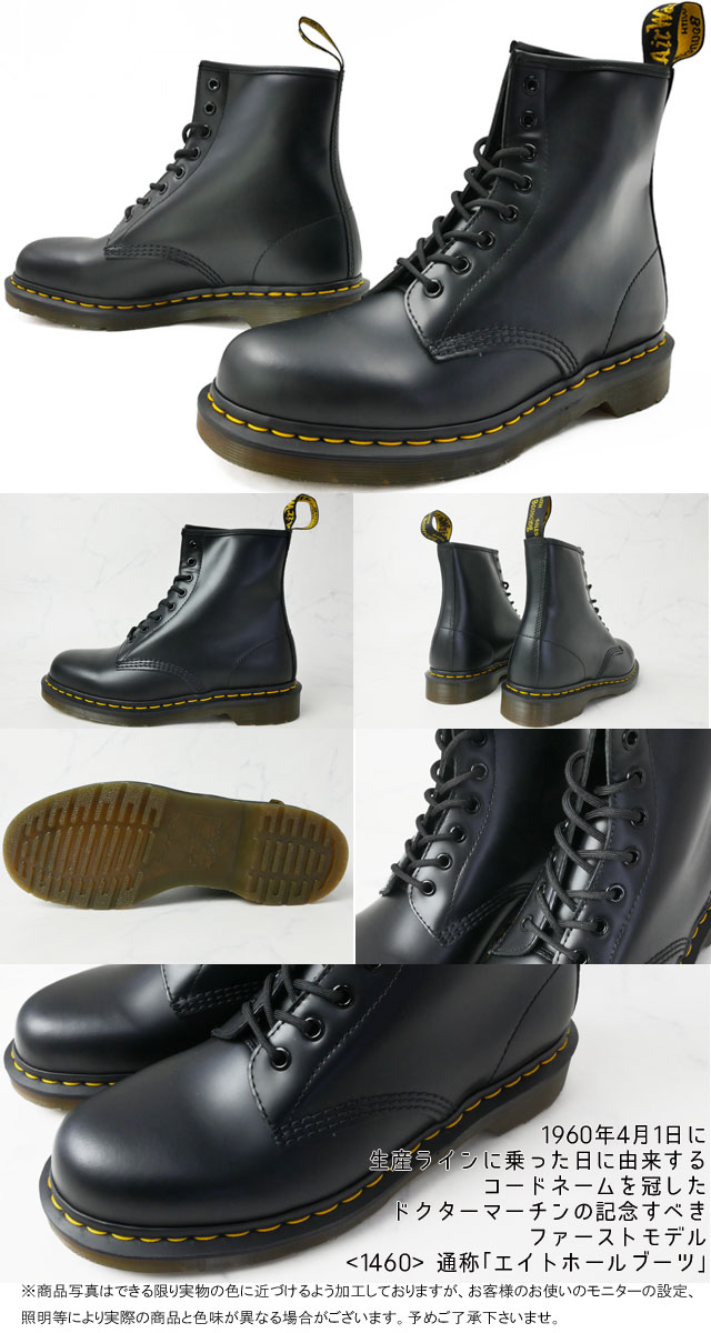 Dr.Martens - 30まで値下げ中 Dr.Martens1460 8ホールブーツの+