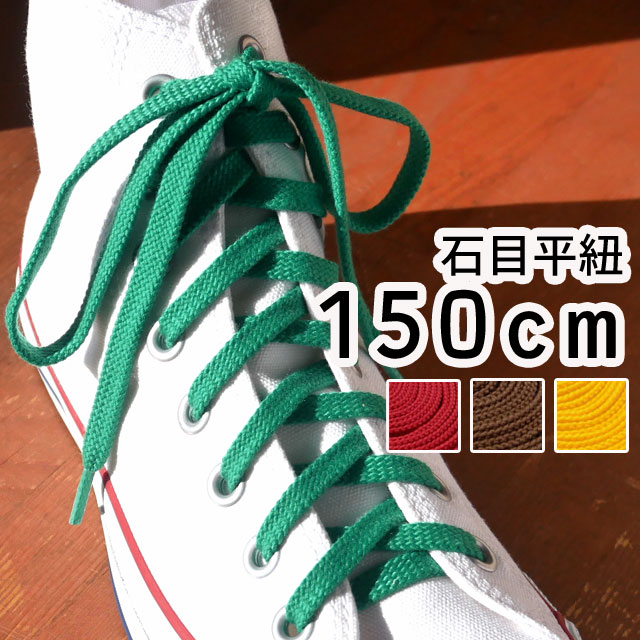 ライカ　新品未使用　ローカット　美品　24㎝ Amazon.co.jp: [ライカ] NO LIMIT : ファッション