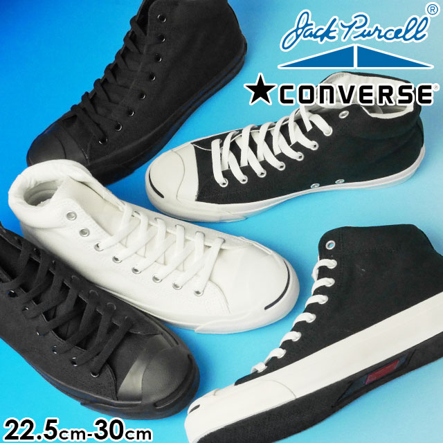 converse mid cut converse mid cut