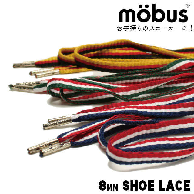 楽天市場】【あす楽】エバニュー BY621(130cm)・BY622(150cm) トライアングルシューレース EVERNEW SHOELACE 無地  三角紐 ヒモ ブラック・ベージュ・グレー・シルバー・レッド・ オレンジ・ブラウン・ブルー・ネイビー・パープル : ワールド靴店