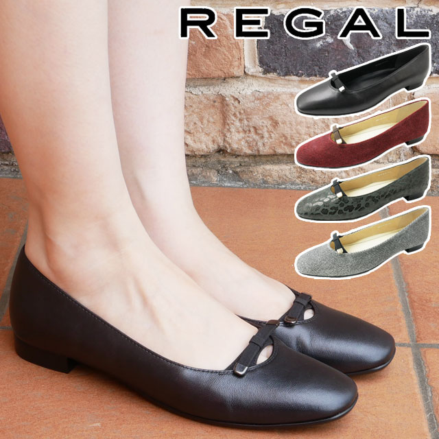 REGAL バイカラー　ブラック×ベージュ　パンプス　リーガル　レザー p12-f63l-1.jpg