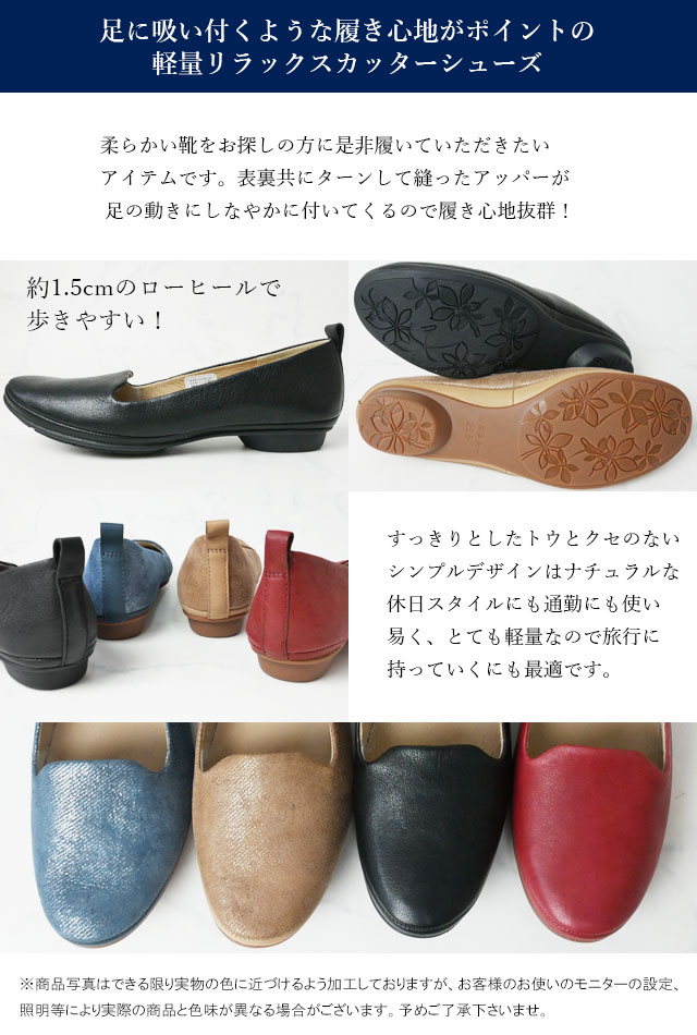 リーガルREGALフラットシューズ本革レザーレディースF67L痛くない歩きやすいローヒールぺたんこ靴黒ブラックベージュ紺ネイビー赤レッドevid