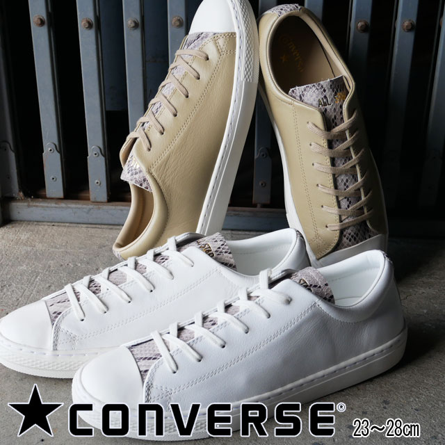 手数料安い 楽天市場 送料無料 コンバース Converse オールスター クップ Snk Ox スニーカー メンズ レディース ローカット スネーク柄 ヘビ柄 カジュアルシューズ ホワイト 白 ベージュ Evid 6 ワールド靴店 好評 Www Tepezala Gob Mx