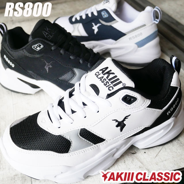 楽天市場 送料無料 アキ クラシック Akiii Classic 厚底スニーカー レディース Rs800 ローカット ダッドシューズ ダッドスニーカー カジュアルシューズ 靴 ホワイトブラック 白黒 ダークネイビー ブラック Akc 0002 Evid ワールド靴店