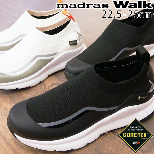 想像を超えての マドラスウォーク Madras Walk レディース 防水 スリッポンスニーカー ゴアテックス スリップオンシューズ 靴 ウォーキングシューズ カジュアルシューズ ローカット 雨の日 ホワイト ブラック Mwl2211 Evid 6 ワールド靴店 超特価 Bronze Qa