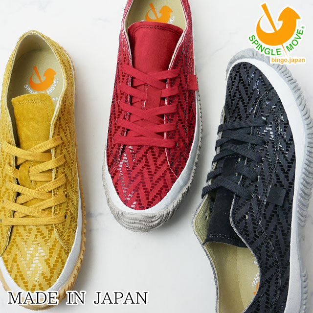 楽天市場】【返品交換送料無料】 最強翌日配送 スピングルムーブ