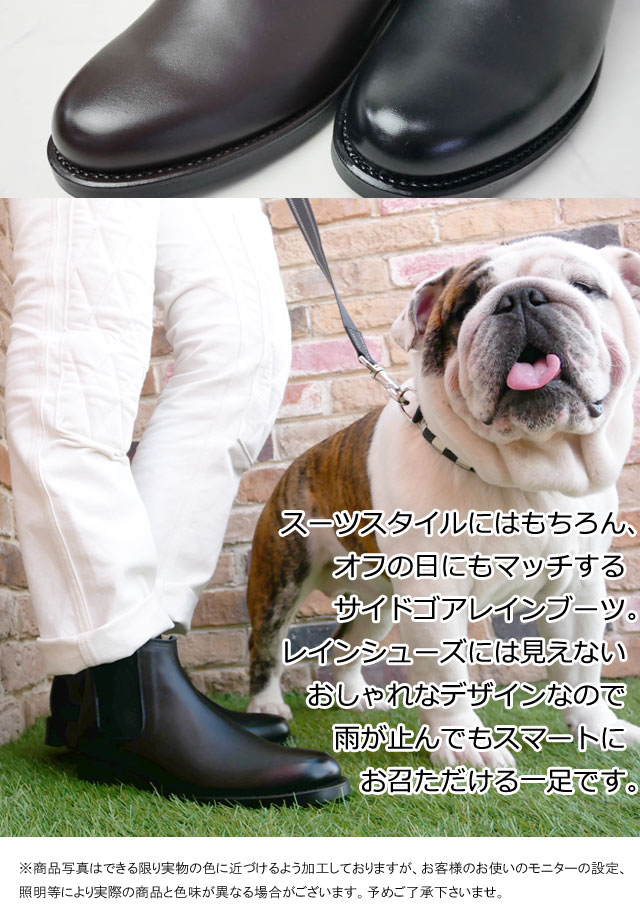 リーガル レインシューズ ブーツ レインブーツ 2e ビジネス ショートブーツ Evid ブラウン サイドゴア 紳士靴 メンズ 69vr Regal ブラック Af 長靴