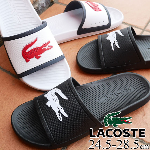 楽天市場 ラコステ Lacoste メンズ シャワーサンダル クロコスライド シャワサン スライドサンダル 靴 Cma0018 312 ブラック ホワイト Cma0043 407 ホワイト ネイビー レッド 送料無料 テレワーク 在宅勤務 Evid ワールド靴店