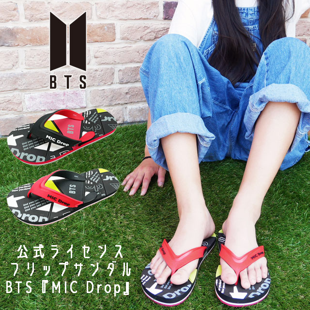 BTS サンダル ホワイト/ブラック 箱付き セット 楽天市場】≪福袋対象商品15A≫ BTS ビーチサンダル 公式グッズ