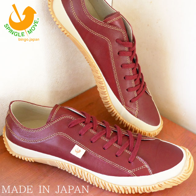 楽天市場】【返品交換送料無料】 最強翌日配送 スピングルムーブ