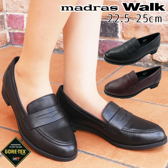 楽天市場 マドラスウォーク Madras Walk レディース 防水 ローファー ゴアテックス スリッポン シューズ レインシューズ 靴 ローヒール 黒 ブラック バーガンディ 雨 3e ミセス Mwl1103 送料無料 Evid 6 ワールド靴店