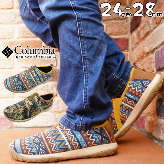 一流の品質 スリッポン 靴 スリッポン Columbia コロンビア メンズ 5 Evid 送料無料 Yu0361 ネイビー カーキ カモフラ ネイティブ柄 アウトドア カジュアルシューズ グラフィック ヤンカラモック モックシューズ レディース Www Ethiopianreporter Com