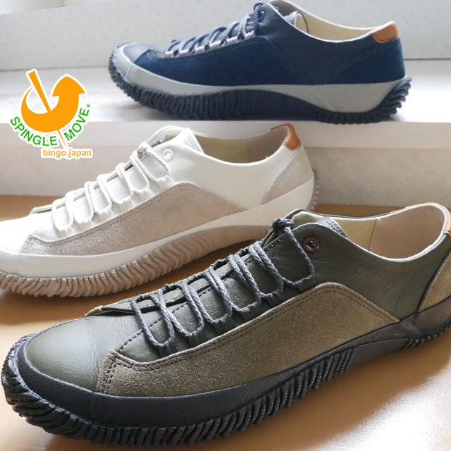 即納 最大半額 楽天市場 スピングルムーブ Spingle Move メンズ スニーカー 靴 カジュアルシューズ レザースニーカー ホワイト ネイビー オリーブ ブランド 日本製 Spm 278 送料無料 ワールド靴店 最新情報 Lexusoman Com