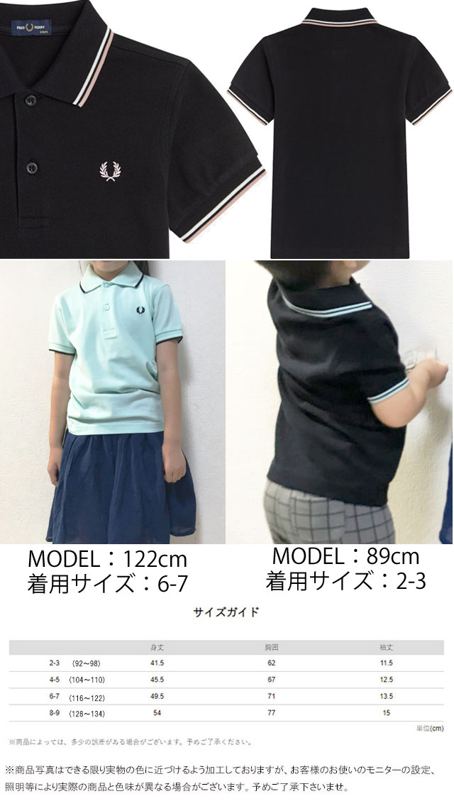 フレッドペリーキッズシャツ トップス(Tシャツ | thelosttikilounge.com