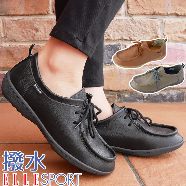 楽天市場 あす楽 エルスポーツ Elle Sport レディース カジュアルシューズ 撥水 ローカット コンフォートシューズ 軽量 紐靴 Esp ブラック 黒 ブラウン オーク 送料無料 Evid ワールド靴店