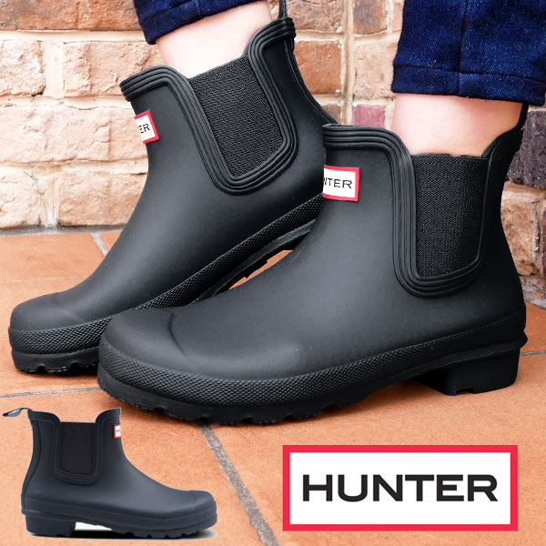 楽天市場】＼ポイント7倍／ハンター HUNTER レディース レインブーツ W