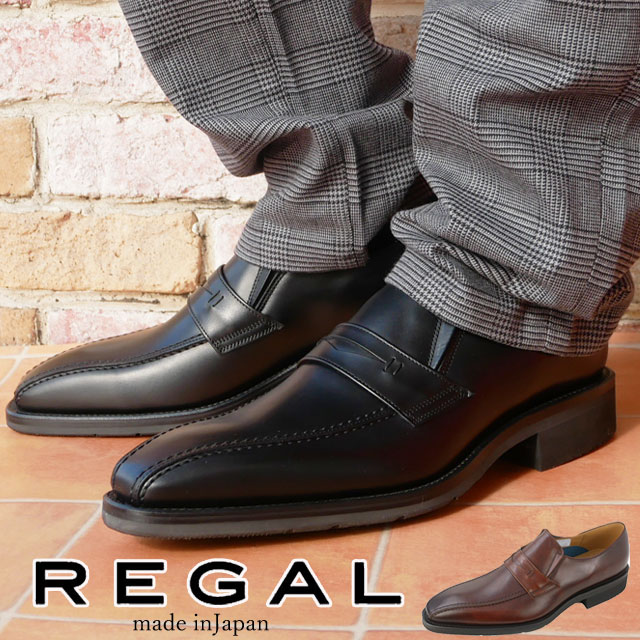 REGAL リーガル エナメル オペラ ブラック タキシード 24 smw_21-426r-bd-enb
