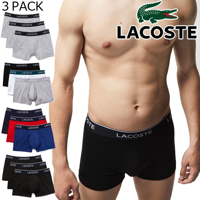 LACOSTE カジュアル ボクサー 3 ユニット【送料込】 LACOSTE ラコステ ボクサーパンツ アンダーウエア 下着 3枚
