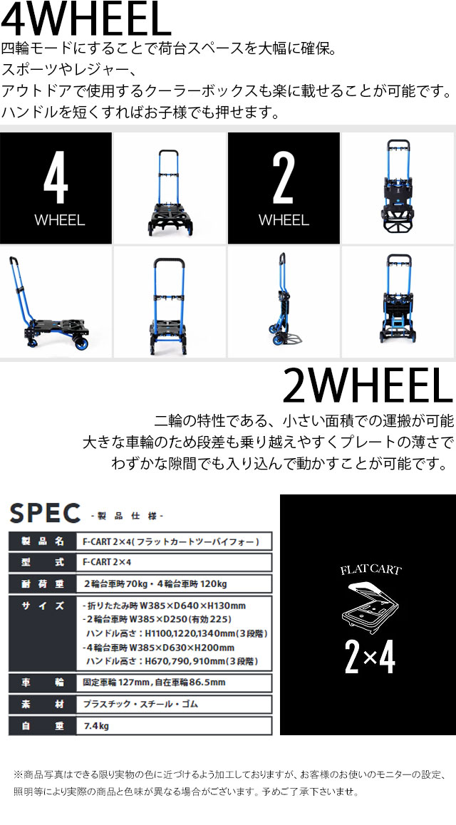 ポイントアップ中）花岡車輌 台車 フラットカート ツーバイフォー F-CART 2x4 BLACK ブラック 黒 耐荷重70kg〜120kg<br>  [自社倉庫] DIY・工具 | fes.fukushima.jp