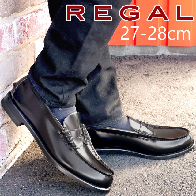 楽天市場】【あす楽】 REGAL リーガル ローファー メンズ 【送料無料 楽天市場】【あす楽】 REGAL リーガル ローファー メンズ 【送料無料