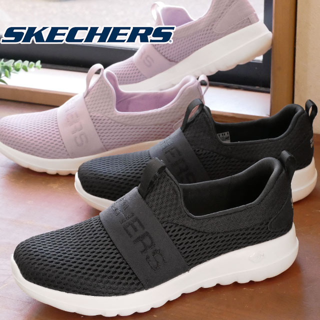 楽天市場】【あす楽】スケッチャーズ SKECHERS ゴーウォーク アーチフィット - アイコニック レディース メンズ スリッポン スニーカー 靴  124409 ネイビー ブラック 黒 カジュアルシューズ マシンウォッシャブル ローカット 【送料無料】 evid |7 : ワールド靴店