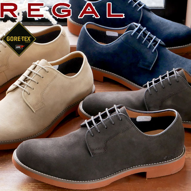 13097円 品質満点 リーガル REGAL メンズ プレーントゥ ダービーシューズ カジュアルシューズ ゴアテックス 防水 ビジカジ レースアップ ローカット ワイズ2E 本革 50AL ダークブラウンスエード ベージュスエード ネイビースエード 靴 evid
