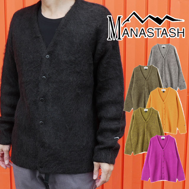 送料無料 最強翌日配送 マナスタッシュ MANASTASH モヘアカーディガン メンズ レディース アバディーンカーディガン モヘアニット Vネック 羽織り 長袖 防寒 カジュアル シンプル アウトドア キャンプ ブラック グレー ブラウン イエロー カーキ パープル｜ワールド靴店