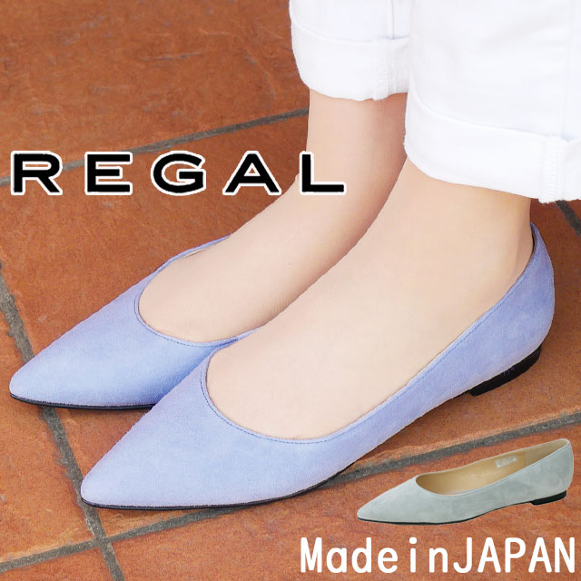 【新品】リーガル　本革　メッシュパンプス　フラットパンプス 楽天市場】regal メッシュ パンプスの通販