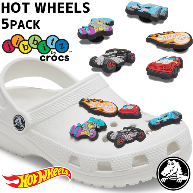 【楽天市場】クロックス crocs ジビッツ jibbitz ホットウィール Hot Wheels 5パック シューチャーム シュー