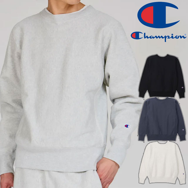 \最大300円引クーポン有 7/22迄/チャンピオン Champion メンズ レディース トレーナー リバースウィーブ クルーネックスウェットシャツ 青単タグ トップス 長袖 ロングスリーブ 丸首 アパレル ウェア C3-Y032 服 送料無料 最強翌日配送 evid|ワールド靴店