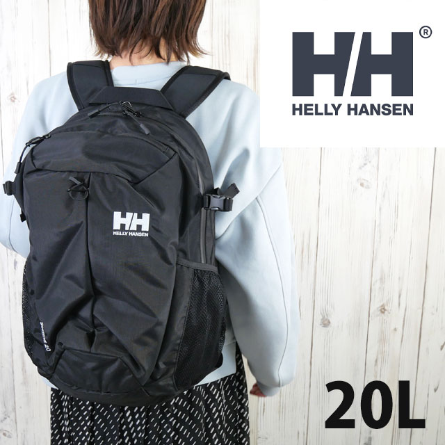 ヘリーハンセン HELLY HANSEN レディース リュック ステティンド20 バッグ デイパック バックパック HY92331 アウトドア ハイキング 登山 トレッキング BAG 20L かばん カバン 鞄 送料無料 最強翌日配送 evid｜ワールド靴店