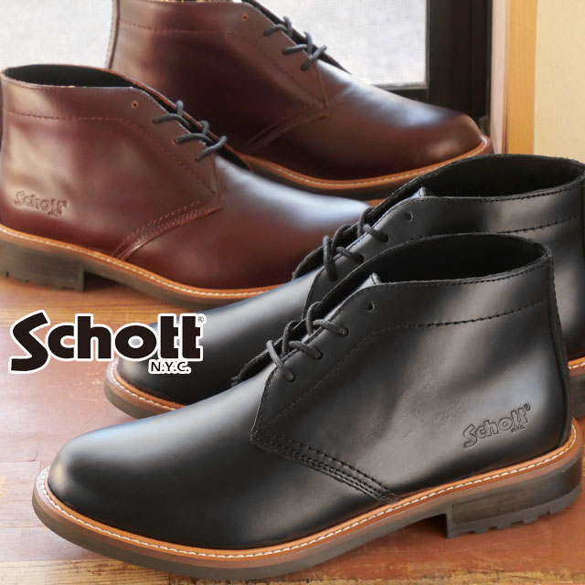 楽天市場】Schott ショット チャッカ ブーツ メンズ ショート