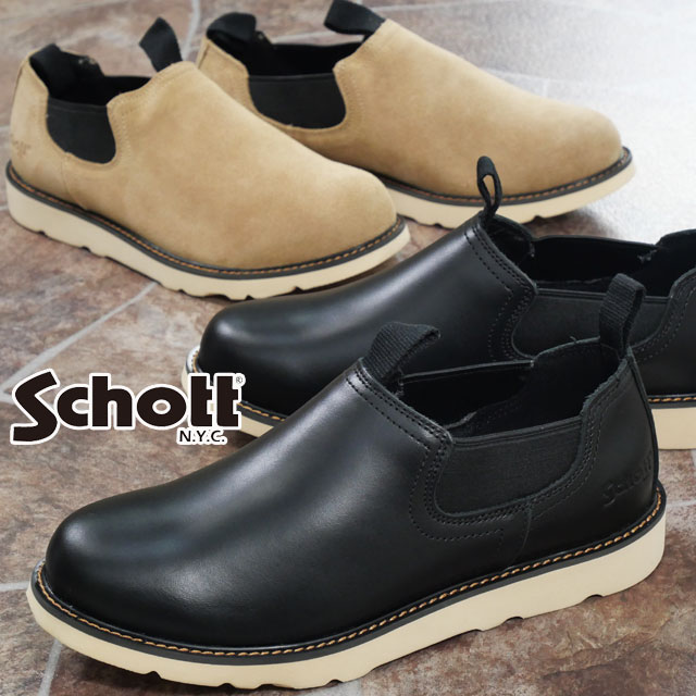 ＼最大限度1000円引き換え証有／打つこと Schott 側面ゴア スリッポン メンズ 心地よい なめし革シューズ 日本製 本革 靴 S23003 黒 黒いこと ベージュ スエードクロス メイドインジャパン 貨物輸送無料 最強またの日送りとどける evid